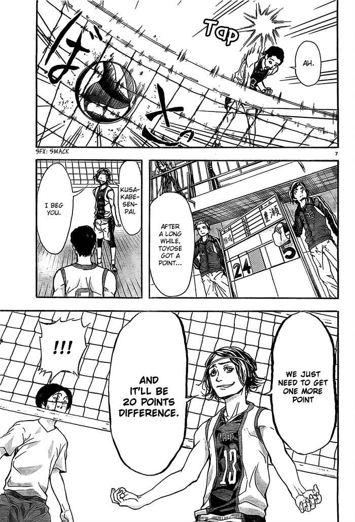 Page 8 Chapter 17 Harigane Service