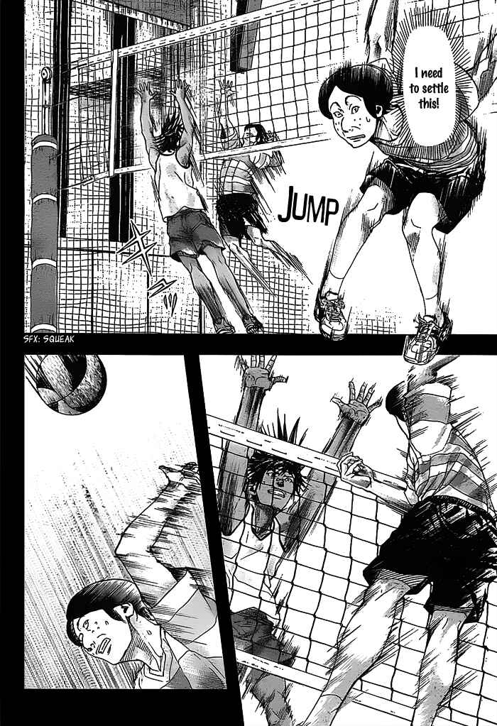 Page 10 Chapter 12 Harigane Service