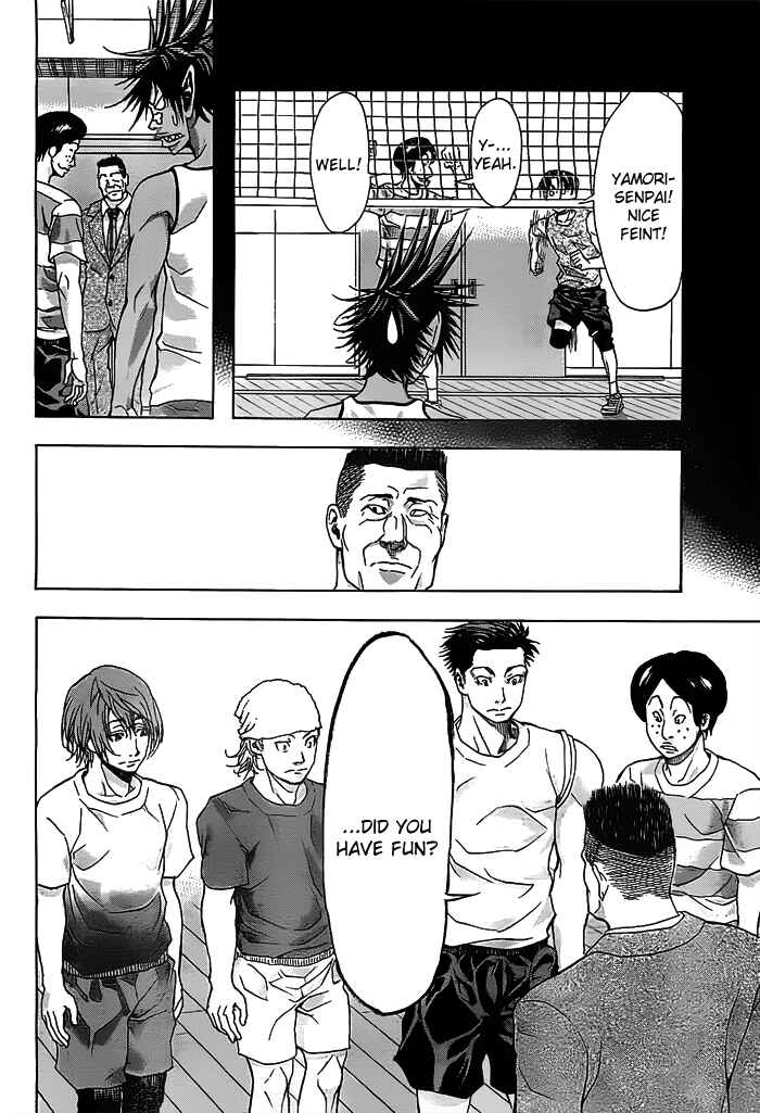 Page 12 Chapter 12 Harigane Service