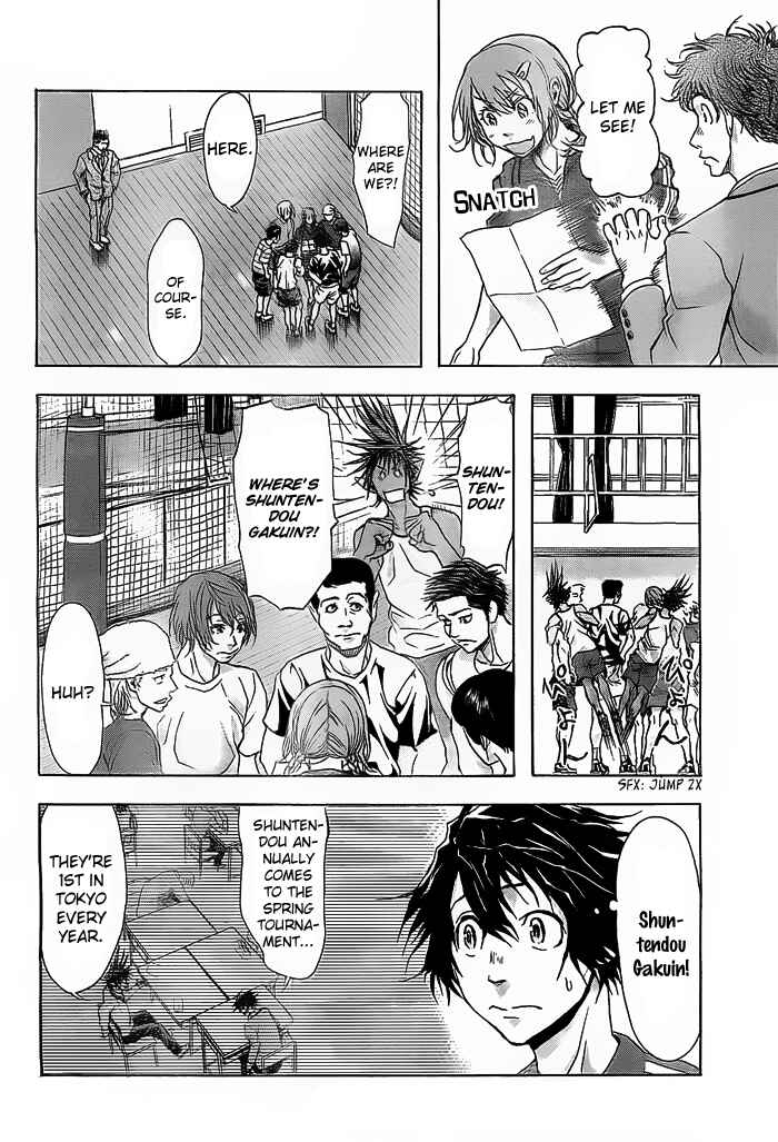 Page 16 Chapter 12 Harigane Service