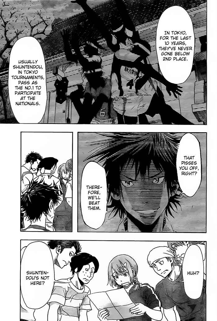 Page 17 Chapter 12 Harigane Service