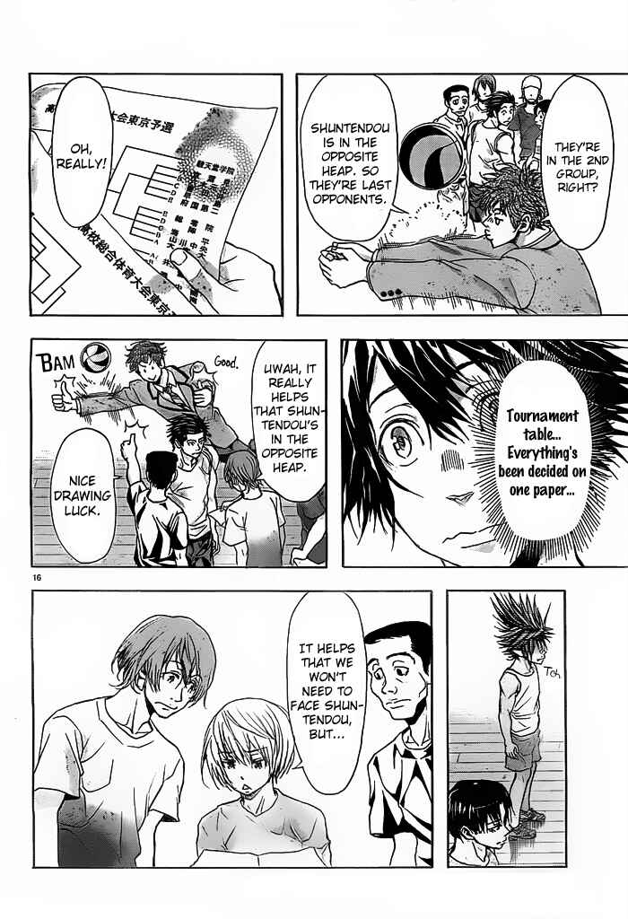 Page 18 Chapter 12 Harigane Service