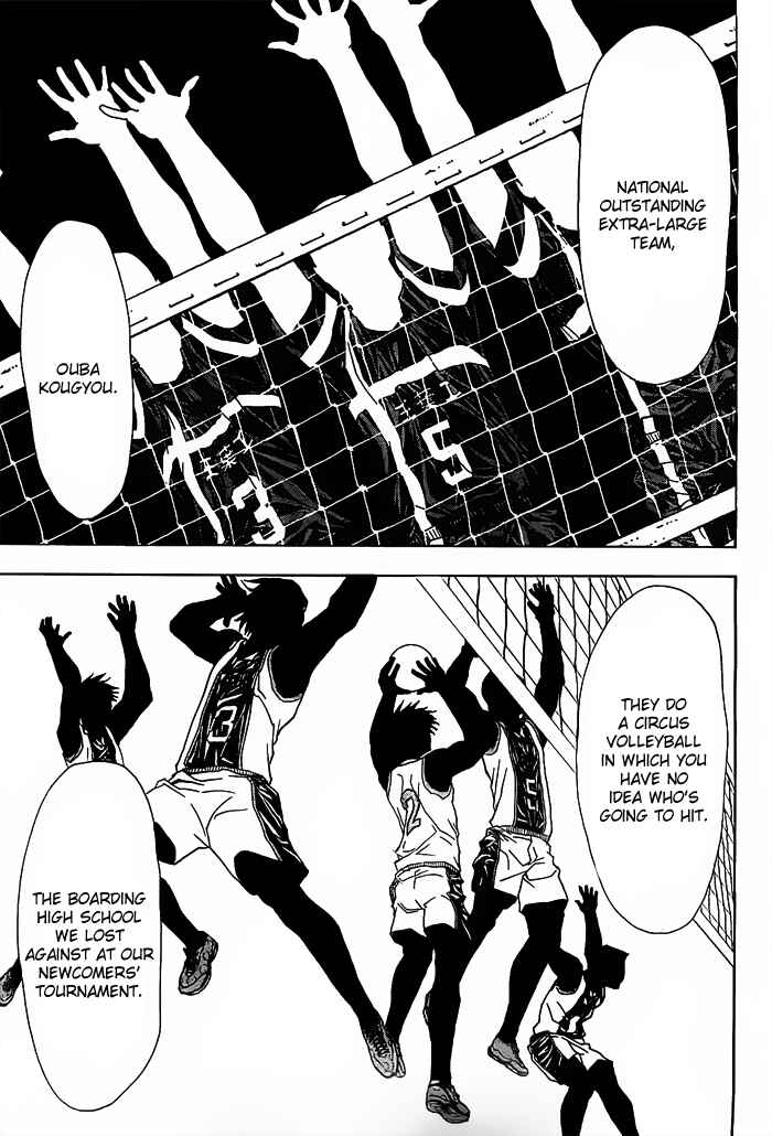Page 19 Chapter 12 Harigane Service