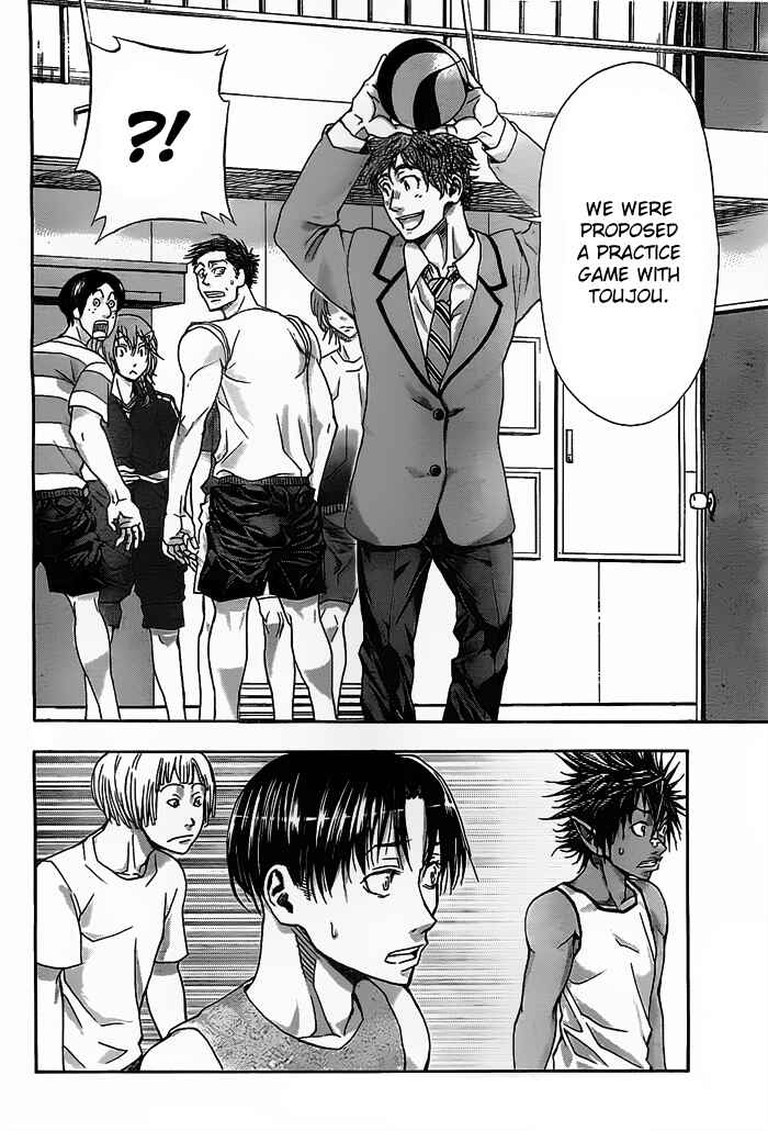 Page 23 Chapter 12 Harigane Service