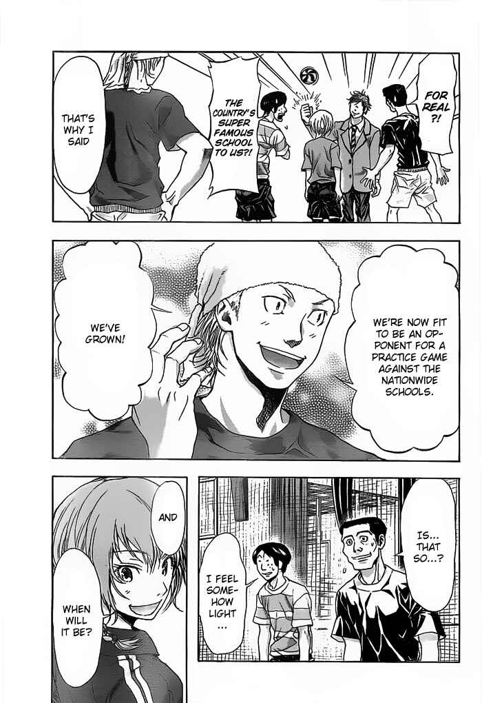 Page 24 Chapter 12 Harigane Service
