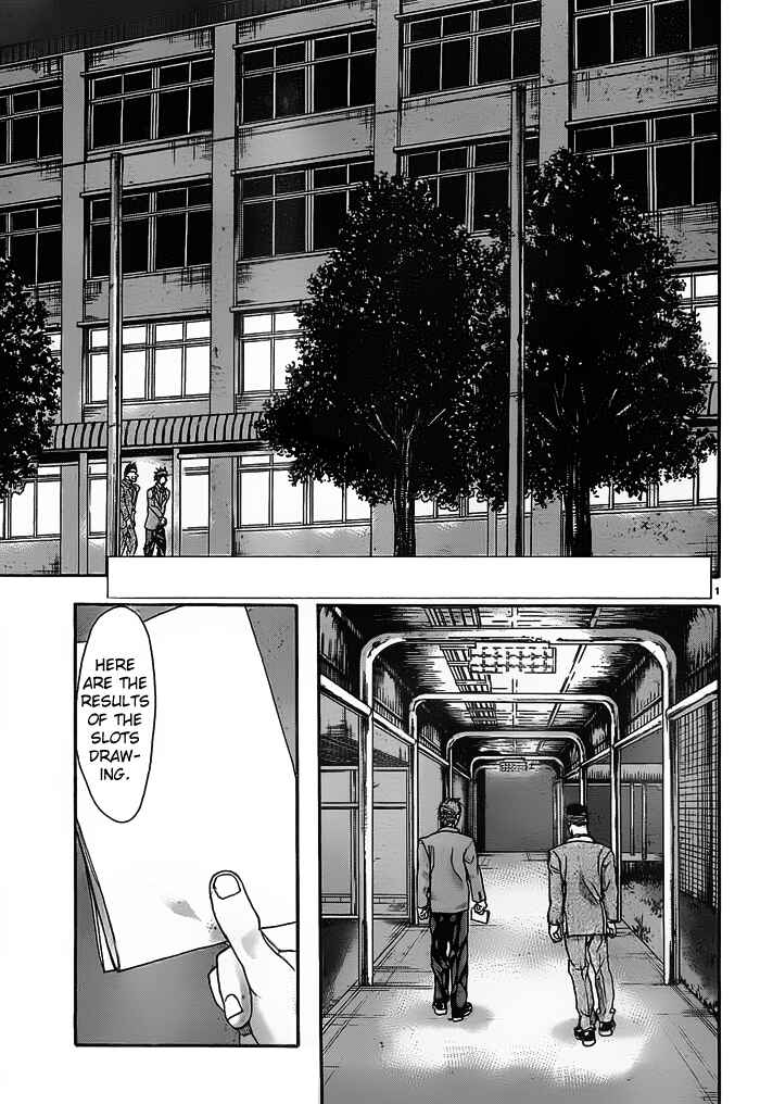 Page 3 Chapter 12 Harigane Service