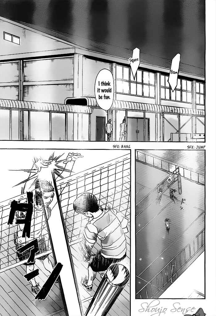 Page 5 Chapter 12 Harigane Service