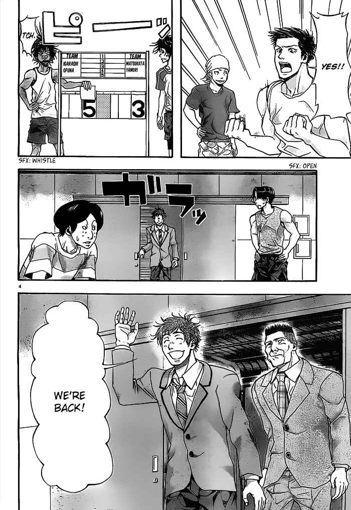 Page 6 Chapter 12 Harigane Service