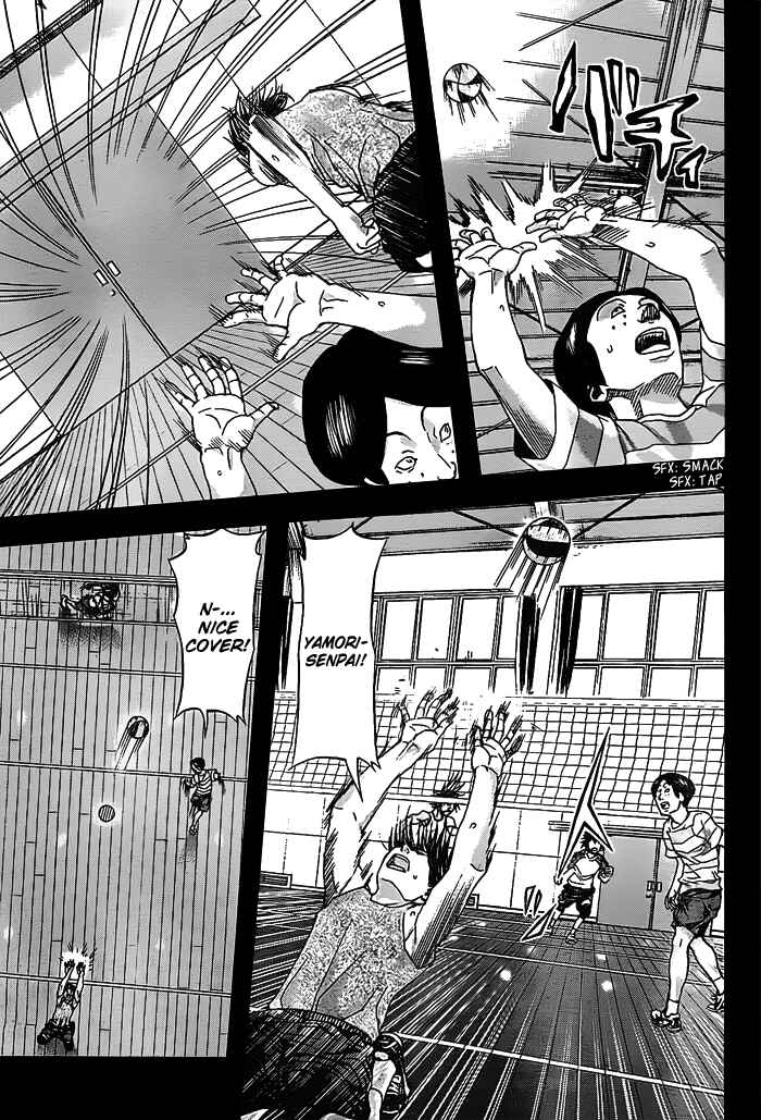 Page 9 Chapter 12 Harigane Service