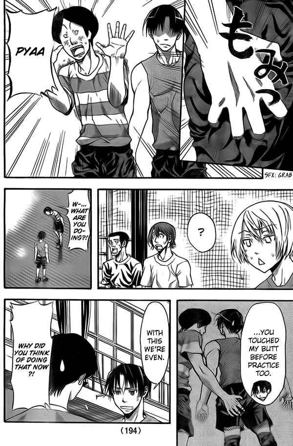 Page 18 Chapter 9 Harigane Service