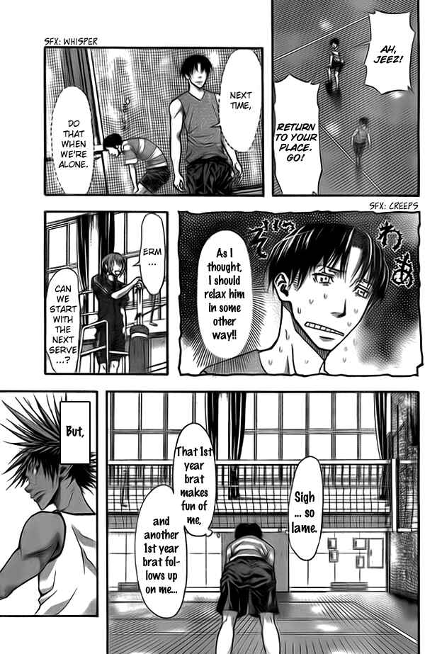 Page 19 Chapter 9 Harigane Service