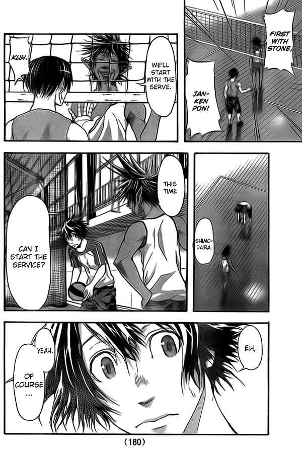 Page 5 Chapter 9 Harigane Service