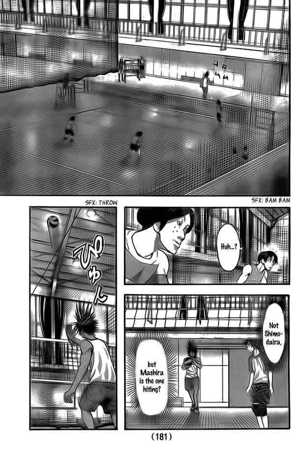 Page 6 Chapter 9 Harigane Service