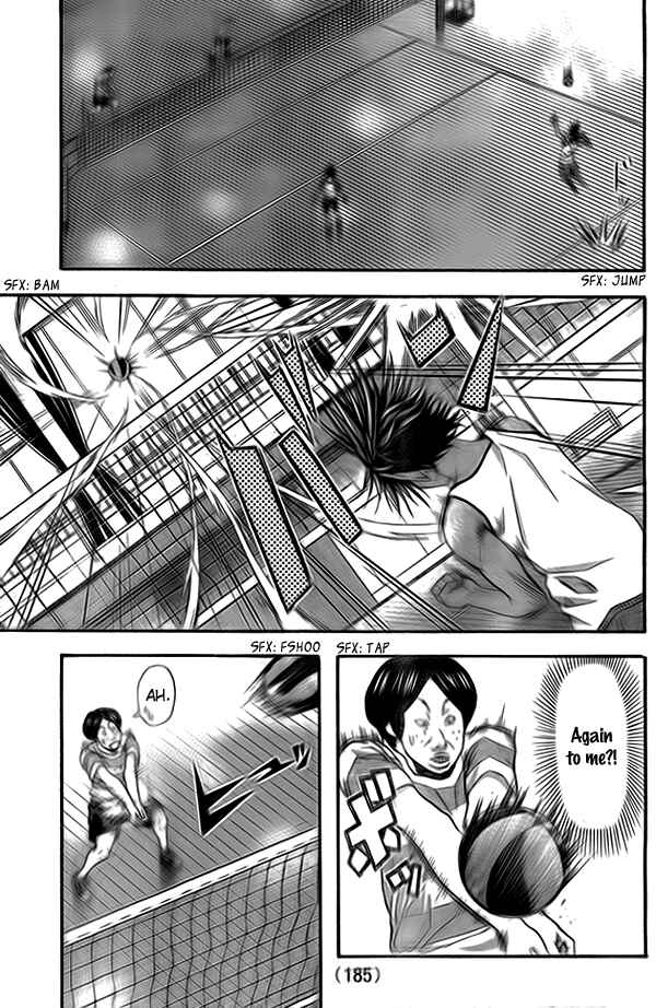 Page 9 Chapter 9 Harigane Service