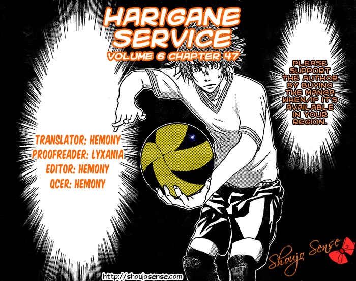 Page 1 Chapter 47 Harigane Service
