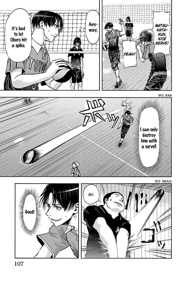 Page 10 Chapter 47 Harigane Service