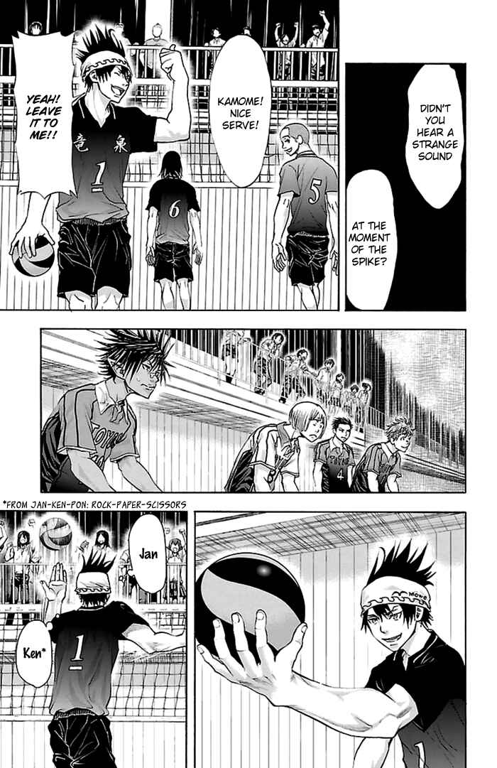 Page 15 Chapter 47 Harigane Service