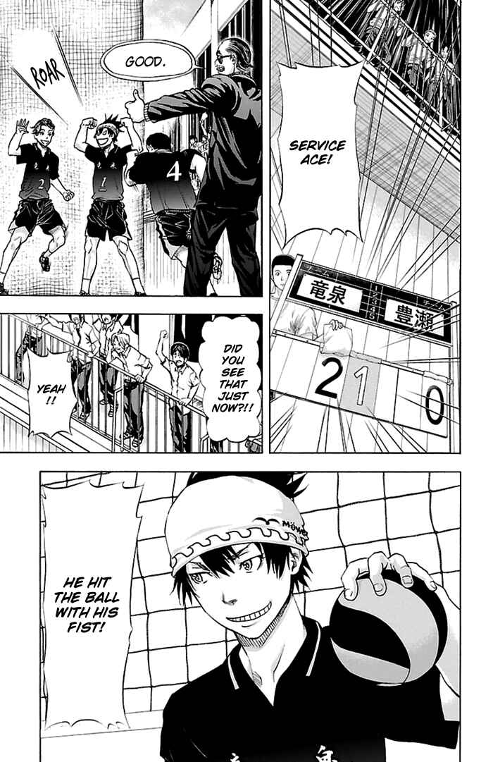 Page 18 Chapter 47 Harigane Service