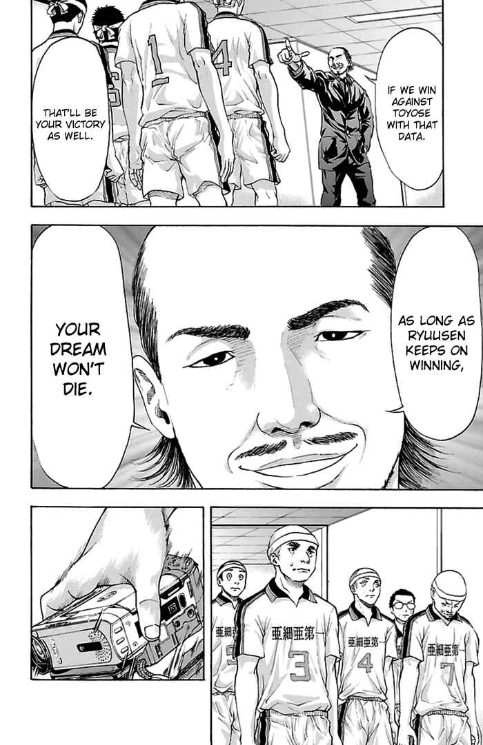 Page 11 Chapter 46 Harigane Service