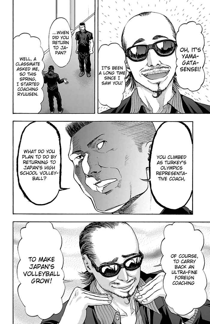 Page 13 Chapter 46 Harigane Service