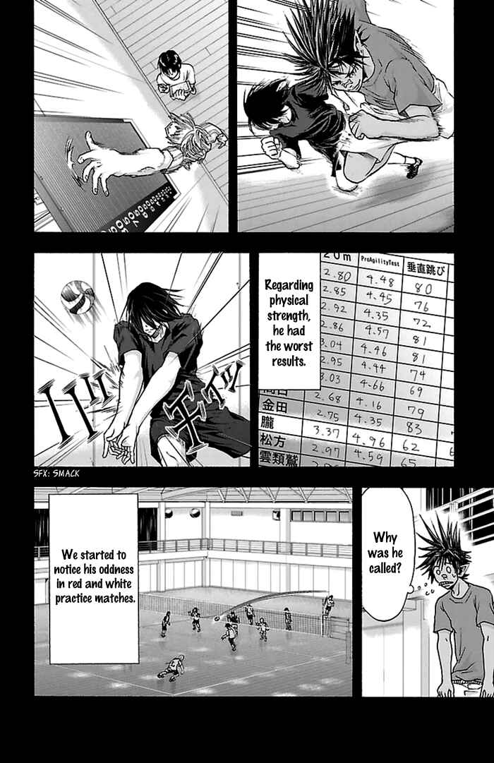 Page 15 Chapter 46 Harigane Service
