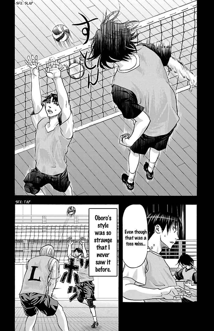 Page 17 Chapter 46 Harigane Service