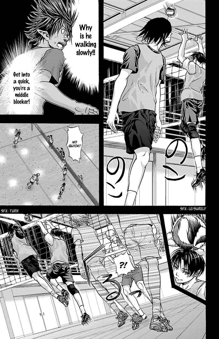 Page 18 Chapter 46 Harigane Service