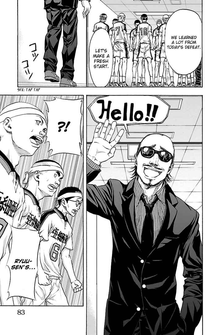 Page 6 Chapter 46 Harigane Service
