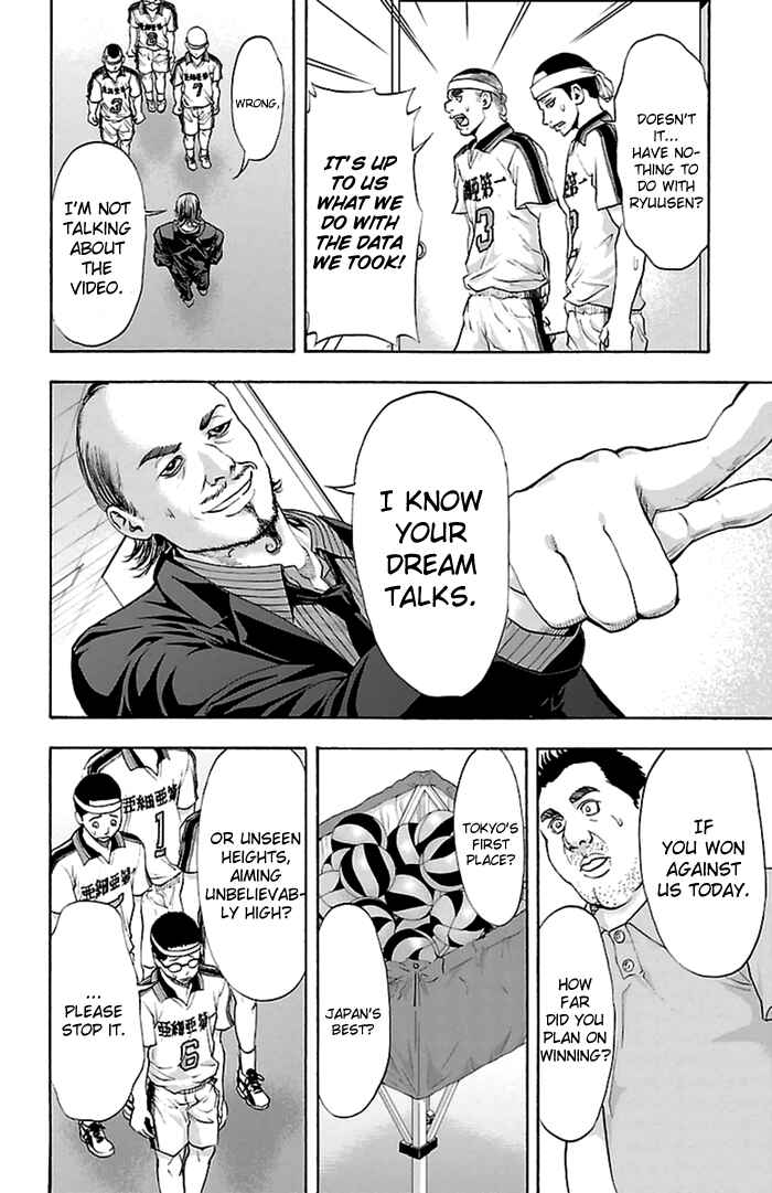 Page 9 Chapter 46 Harigane Service
