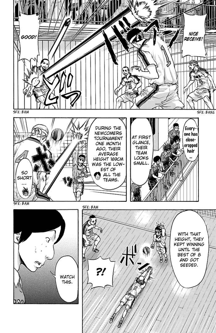 Page 10 Chapter 45 Harigane Service