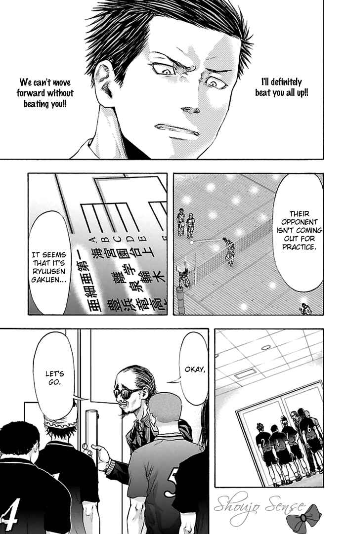 Page 13 Chapter 45 Harigane Service