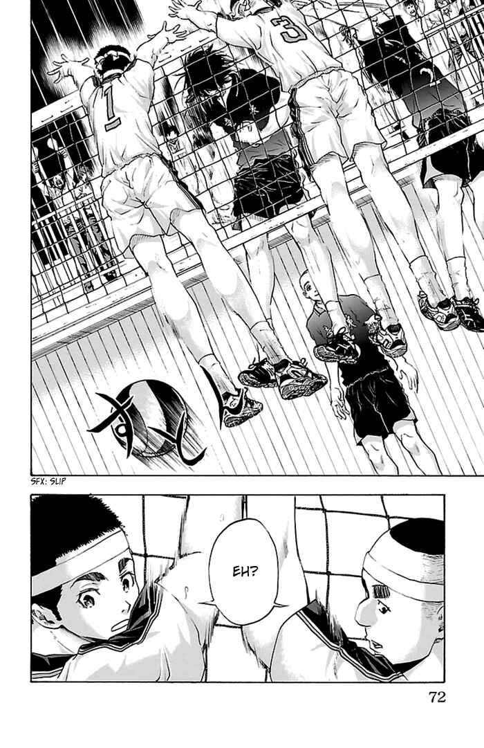 Page 16 Chapter 45 Harigane Service
