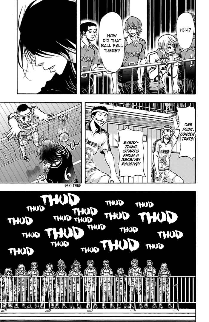 Page 17 Chapter 45 Harigane Service