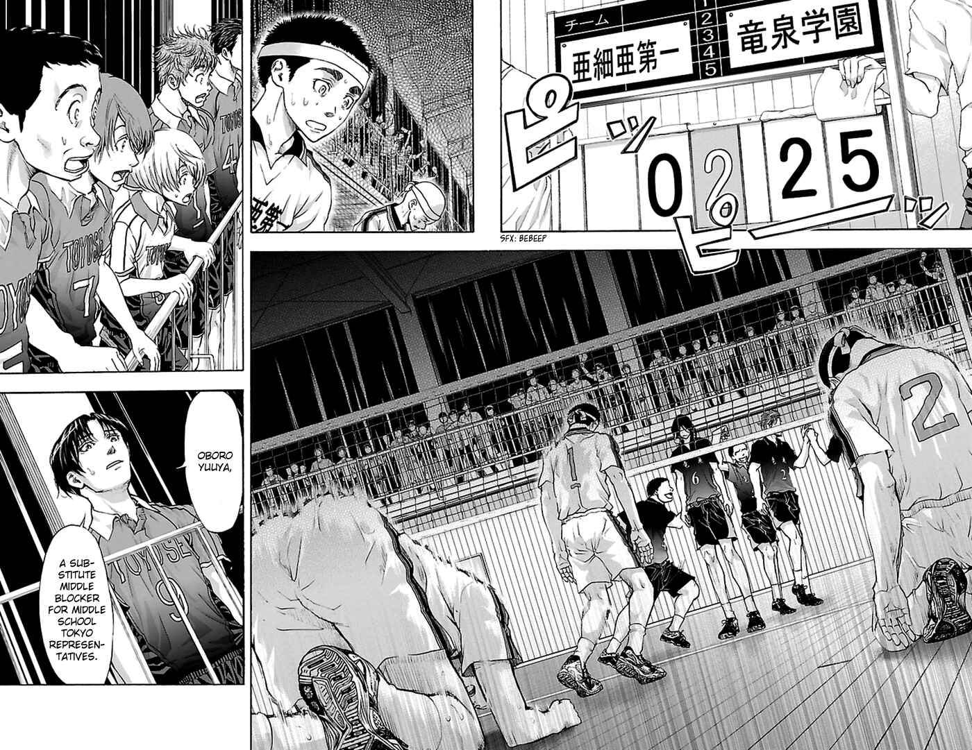 Page 18 Chapter 45 Harigane Service