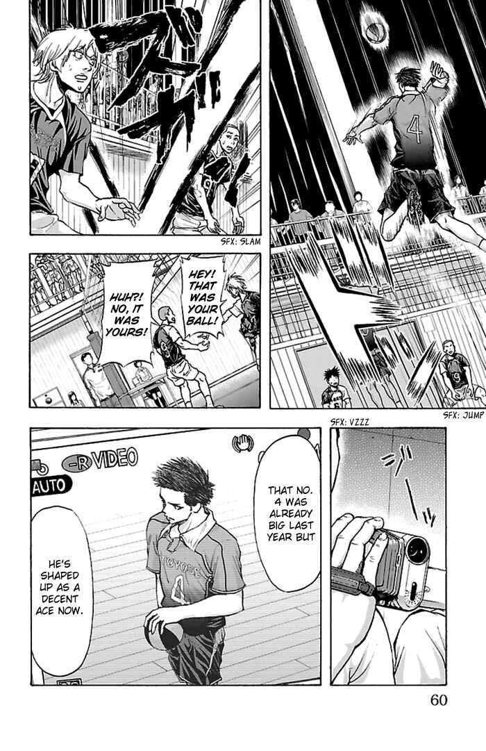 Page 5 Chapter 45 Harigane Service
