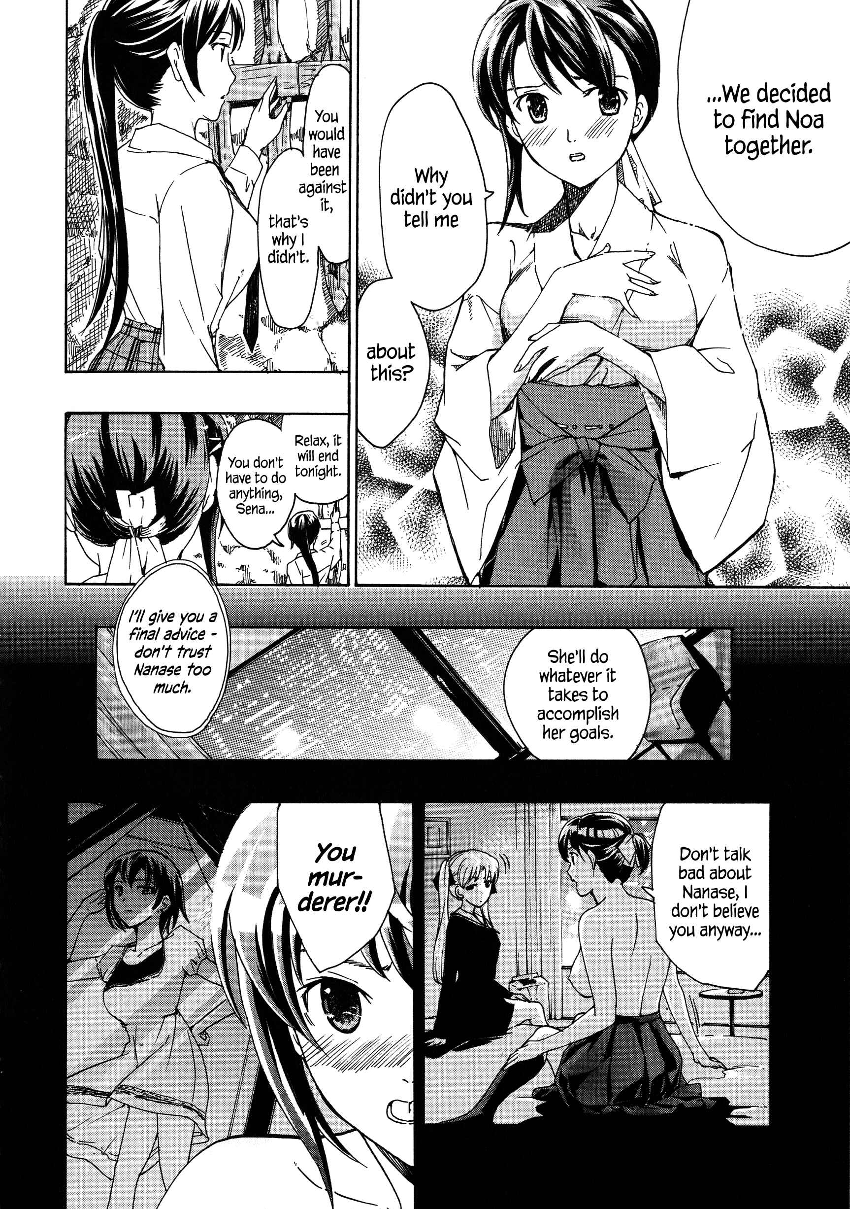Page 8 Chapter 5 Vampire Girl Black Lily