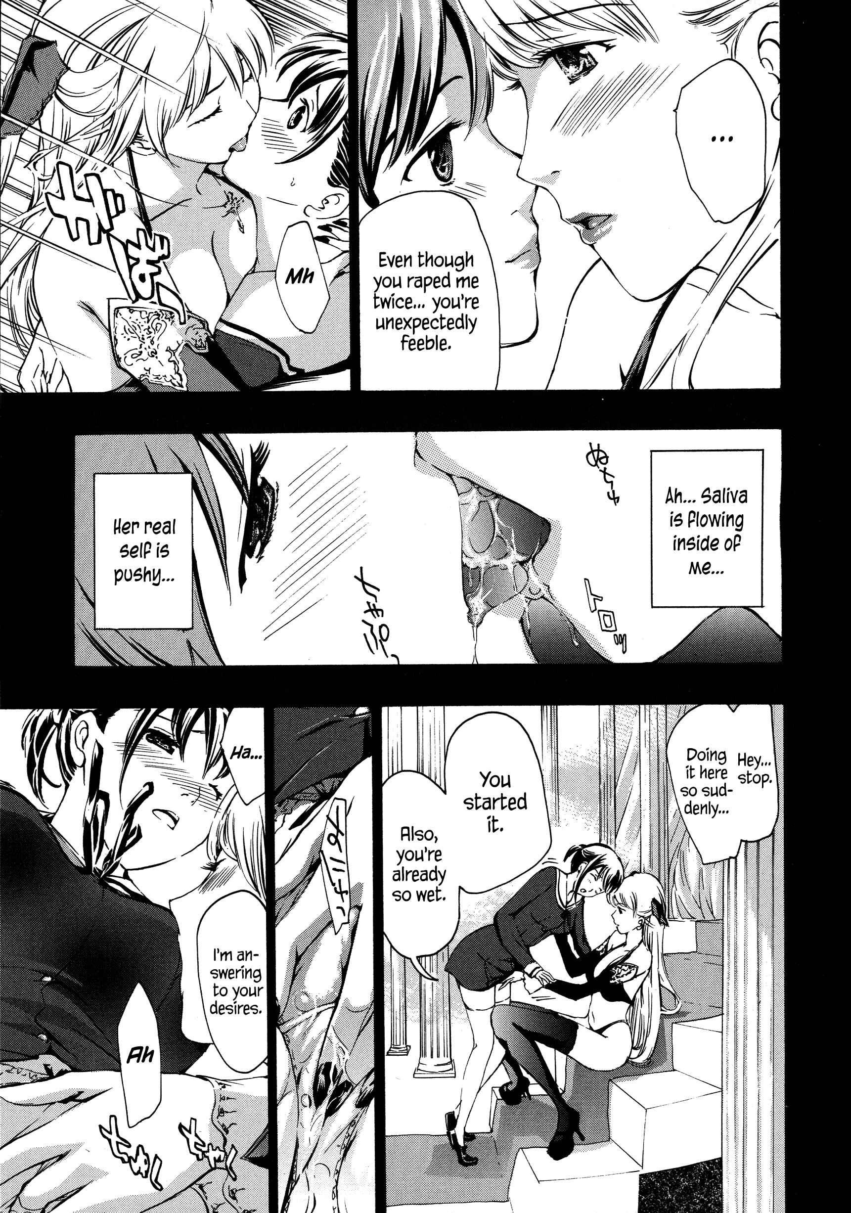 Page 15 Chapter 7 Vampire Girl Black Lily