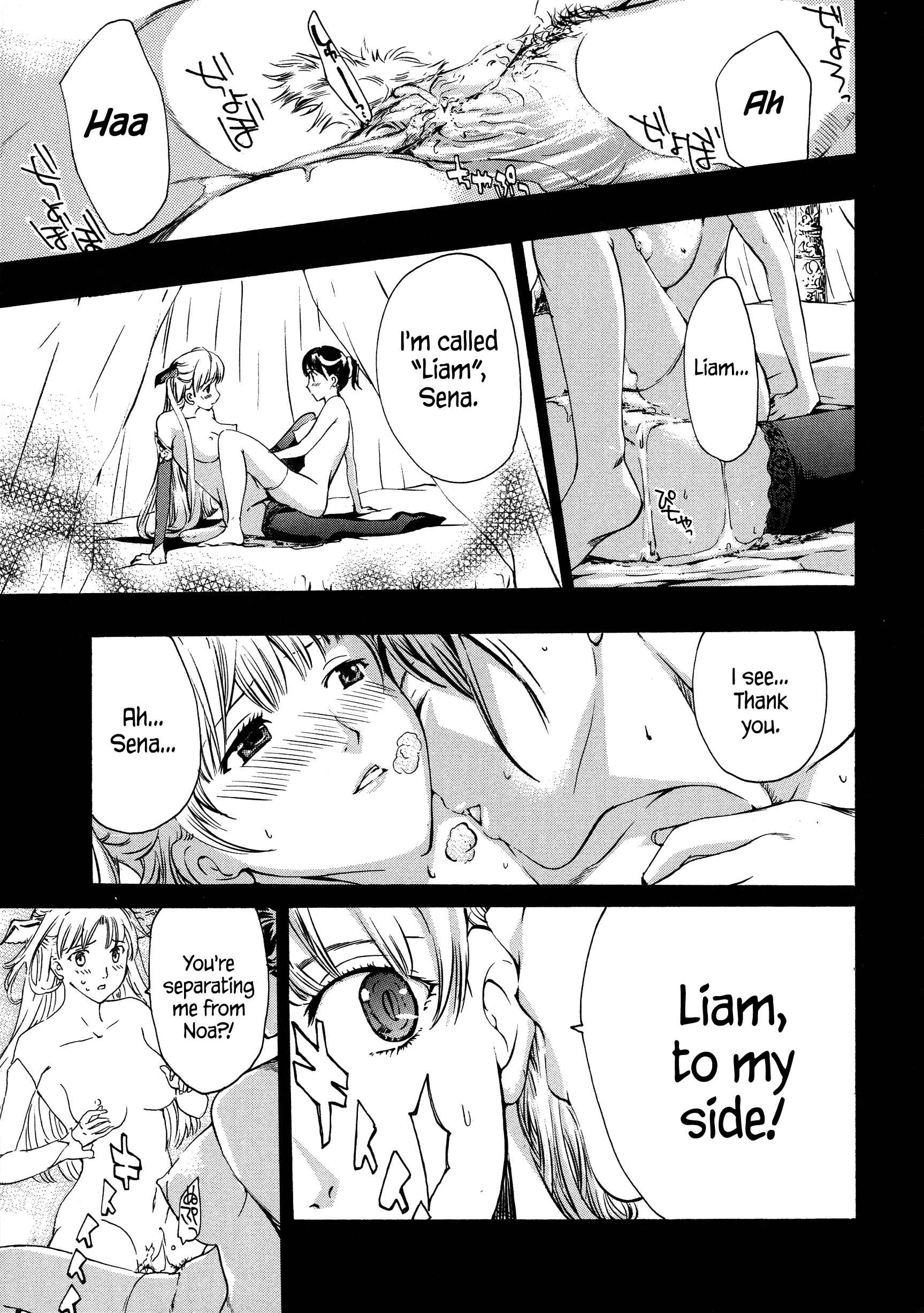 Page 21 Chapter 7 Vampire Girl Black Lily