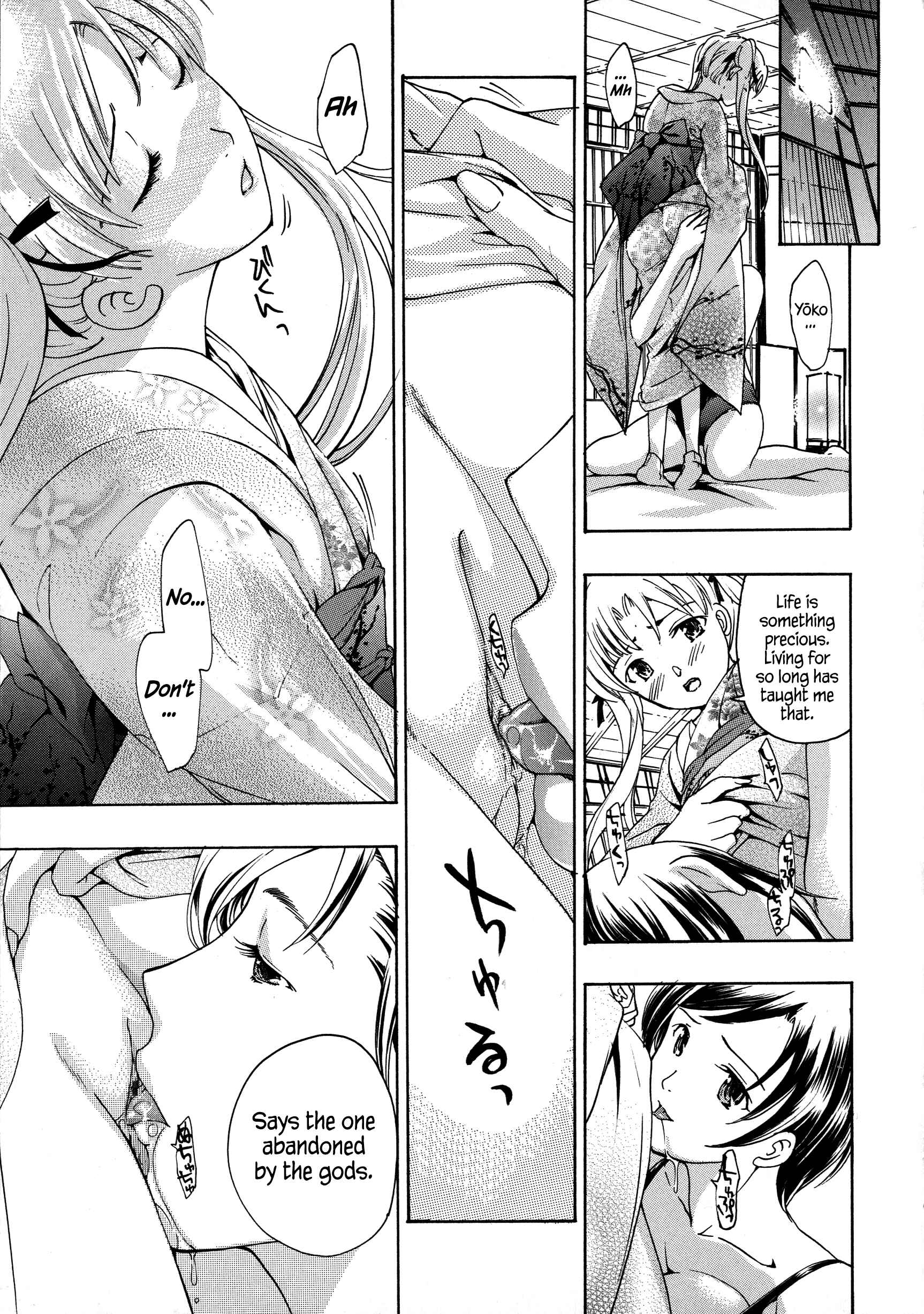 Page 11 Chapter 3 Vampire Girl Black Lily