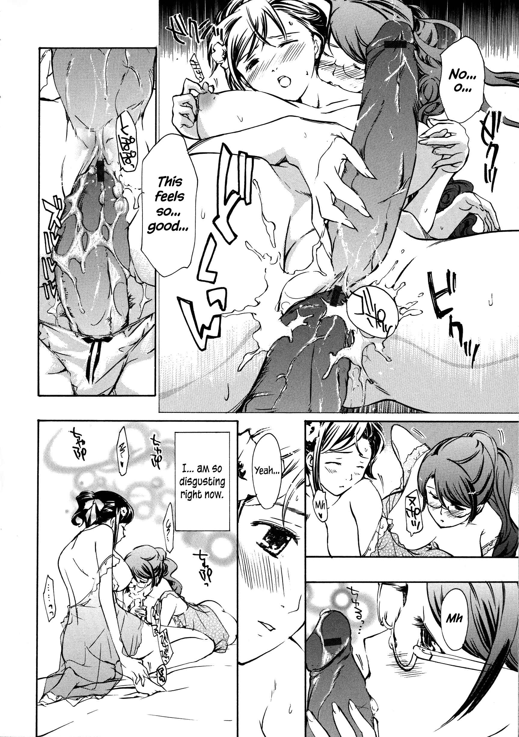 Page 16 Chapter 6 Vampire Girl Black Lily