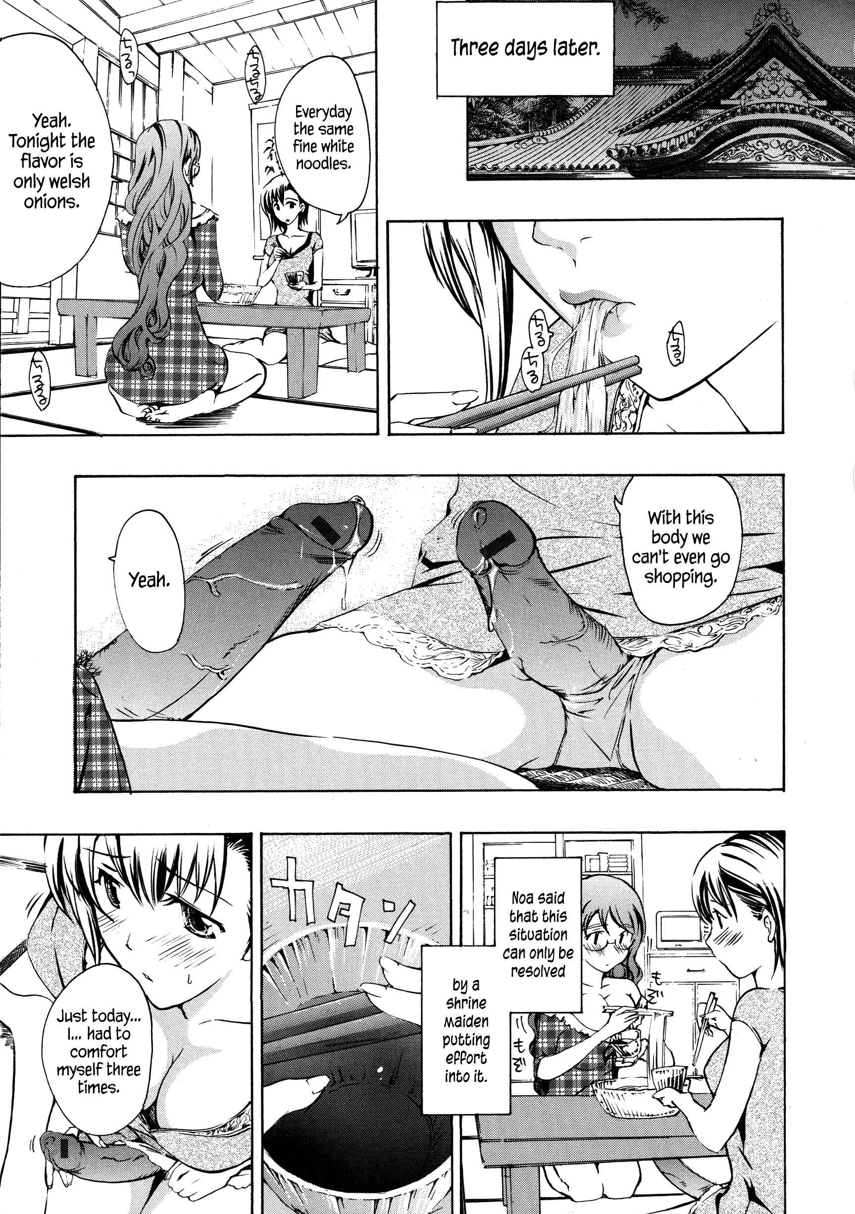 Page 7 Chapter 6 Vampire Girl Black Lily