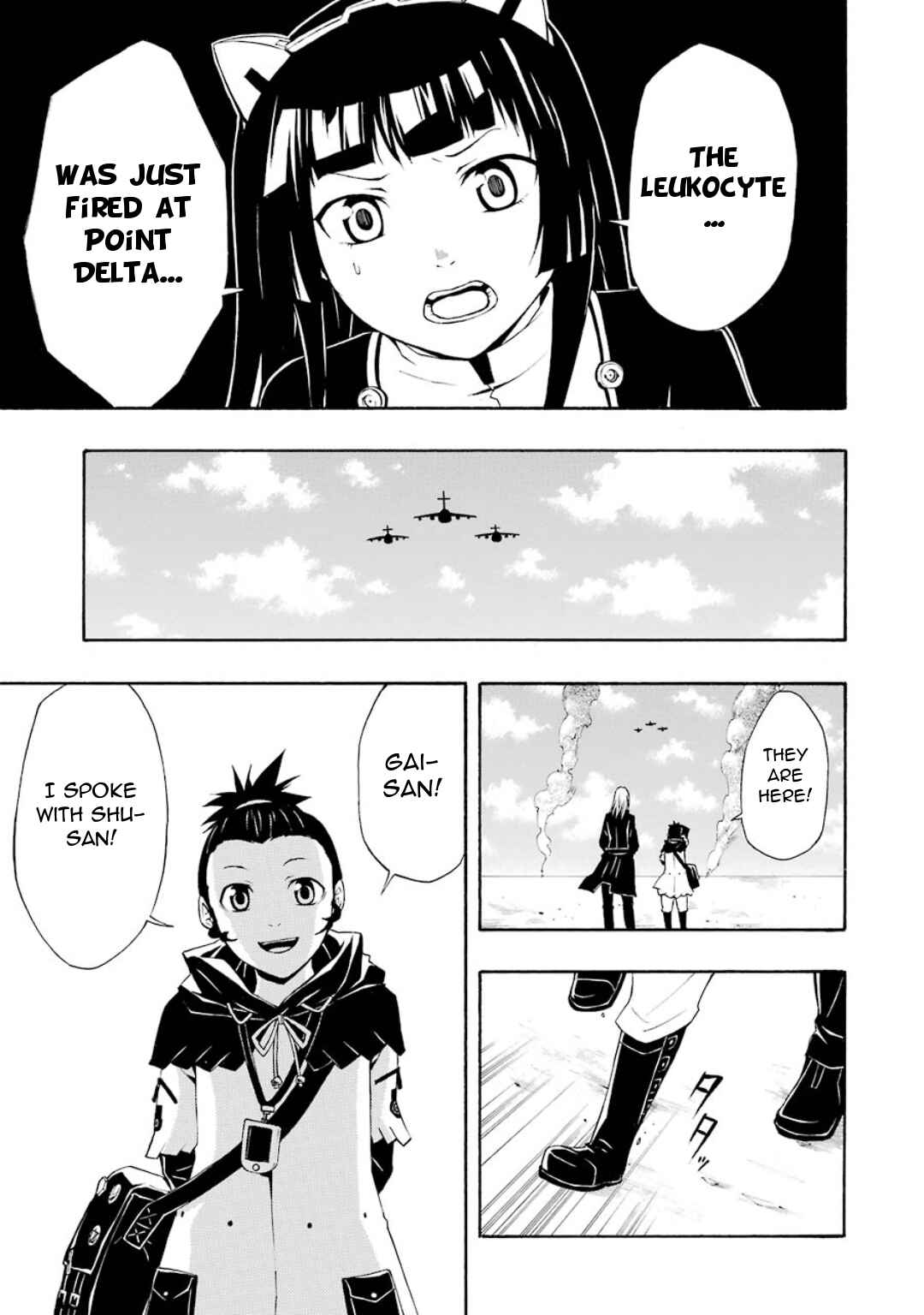 Page 23 Chapter 11 Guilty Crown