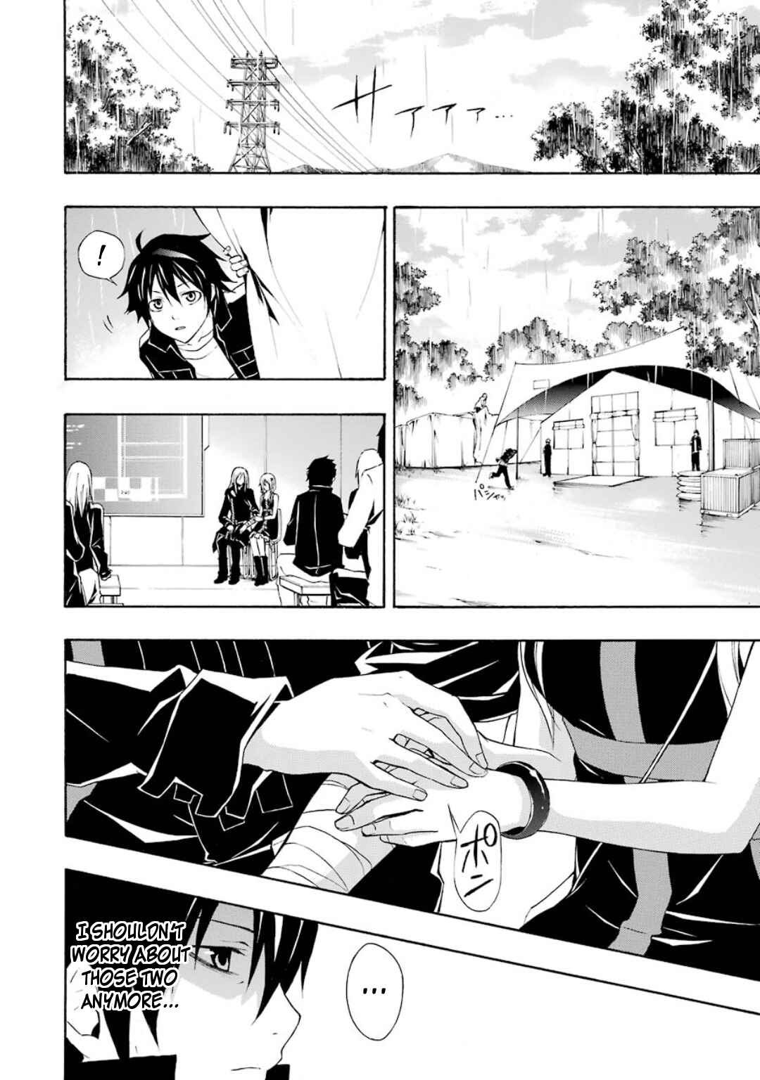 Page 30 Chapter 11 Guilty Crown