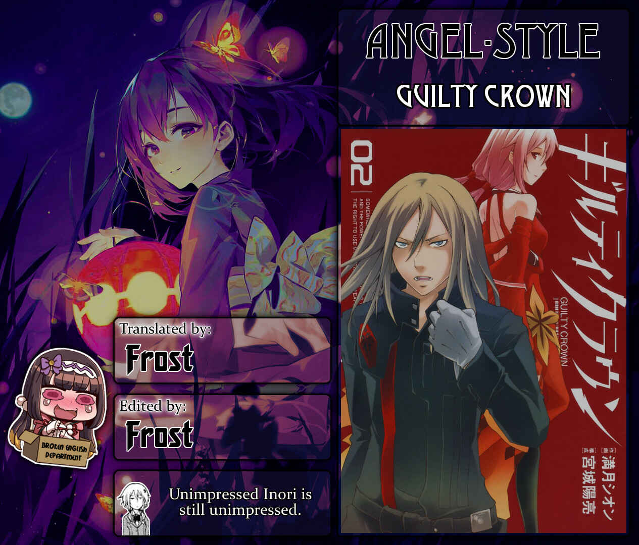 Page 1 Chapter 6 Guilty Crown