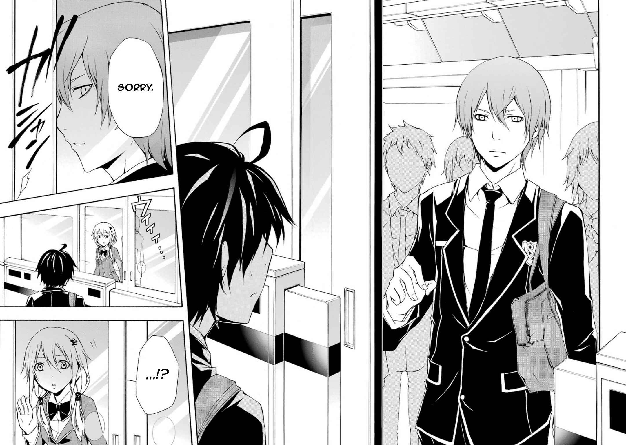 Page 45 Chapter 6 Guilty Crown