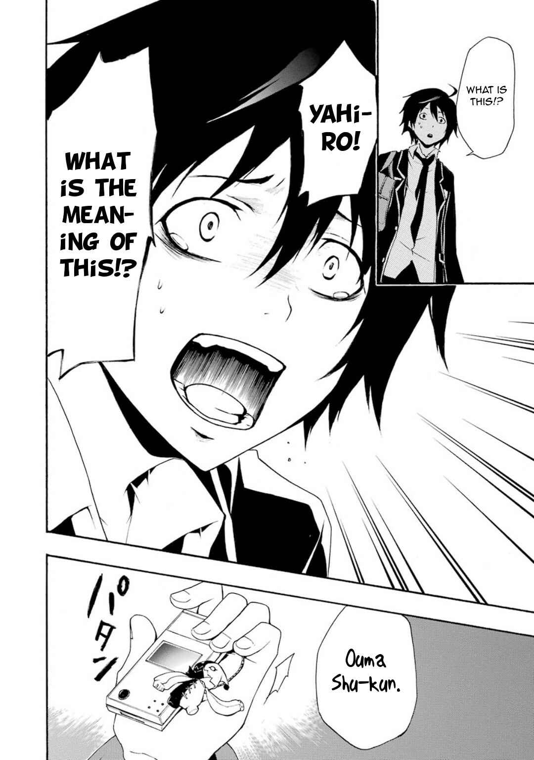 Page 46 Chapter 6 Guilty Crown