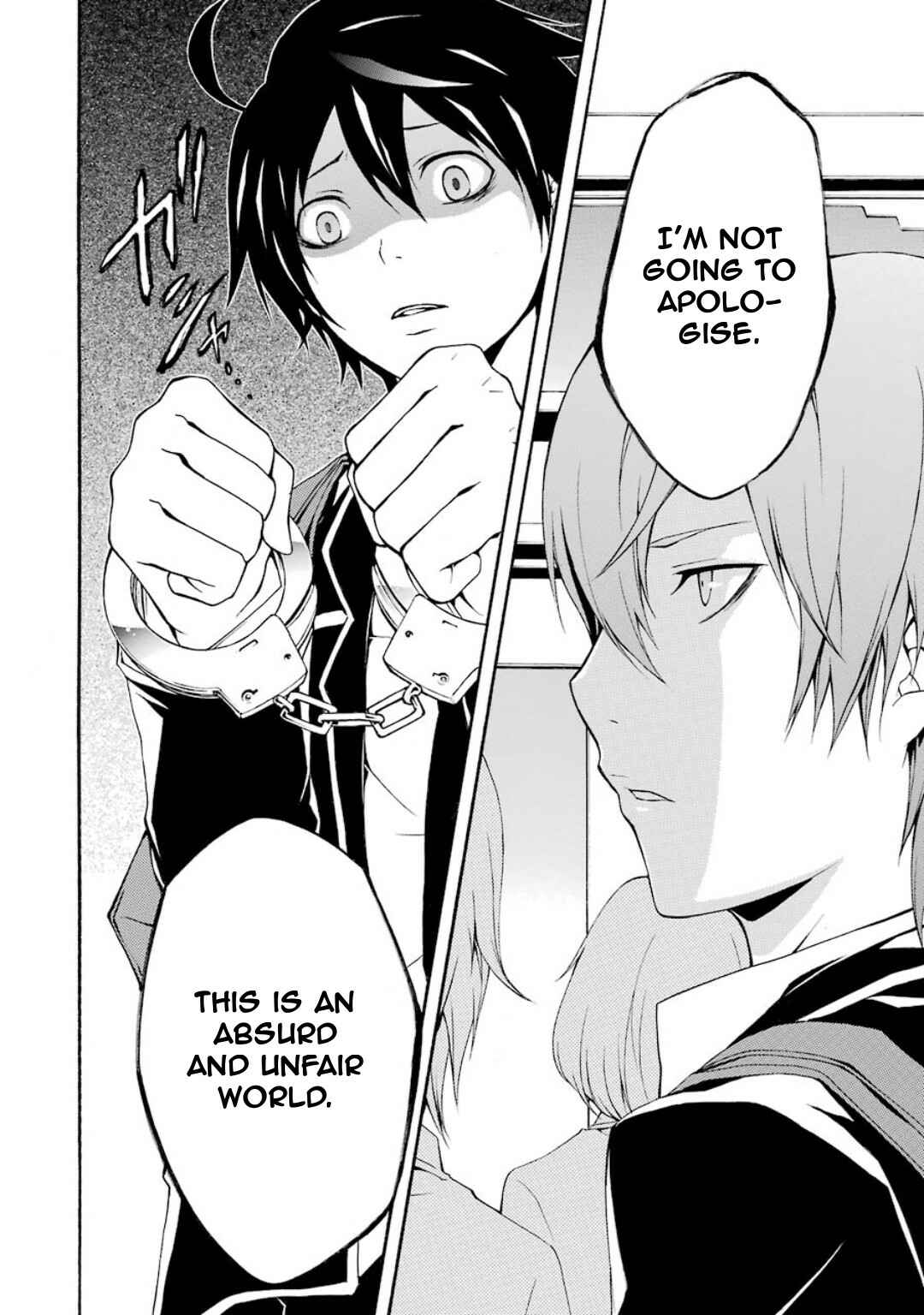 Page 48 Chapter 6 Guilty Crown