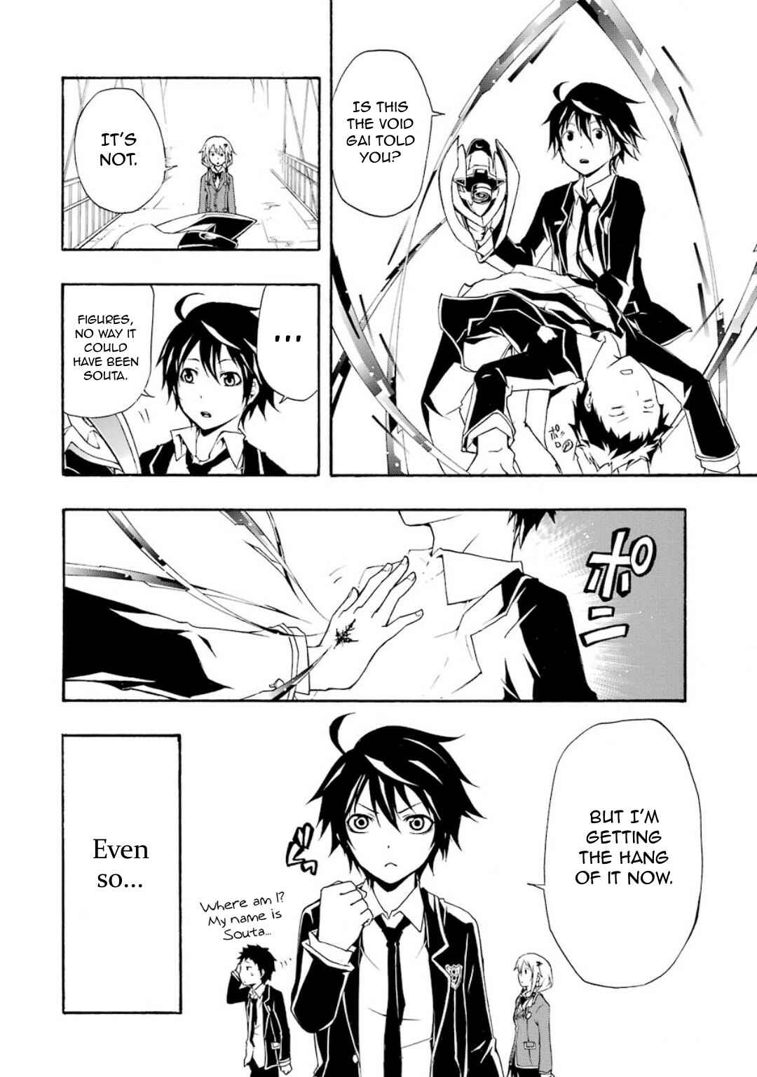 Page 7 Chapter 6 Guilty Crown