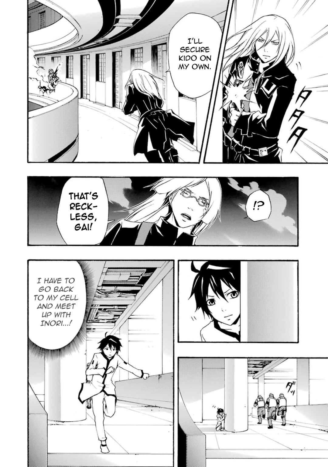 Page 10 Chapter 8 Guilty Crown