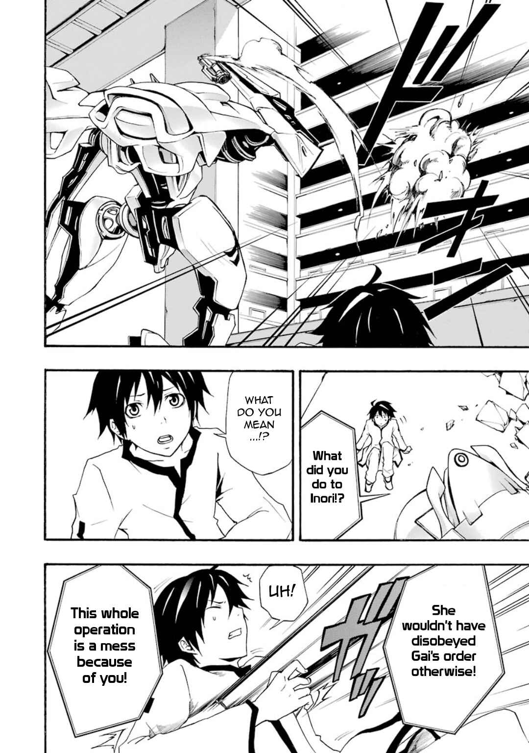 Page 16 Chapter 8 Guilty Crown